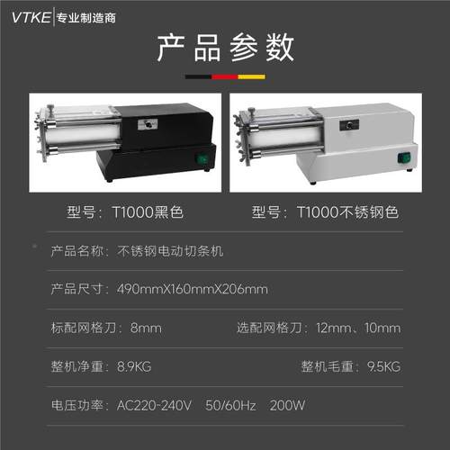 电动豆切条机商自用全动土钢NJW萝卜黄瓜薯条不锈切条机推条机