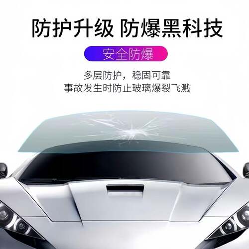 高璃清汽车全玻贴膜车膜前档膜侧挡膜车窗玻璃膜高隔热0014太阳膜
