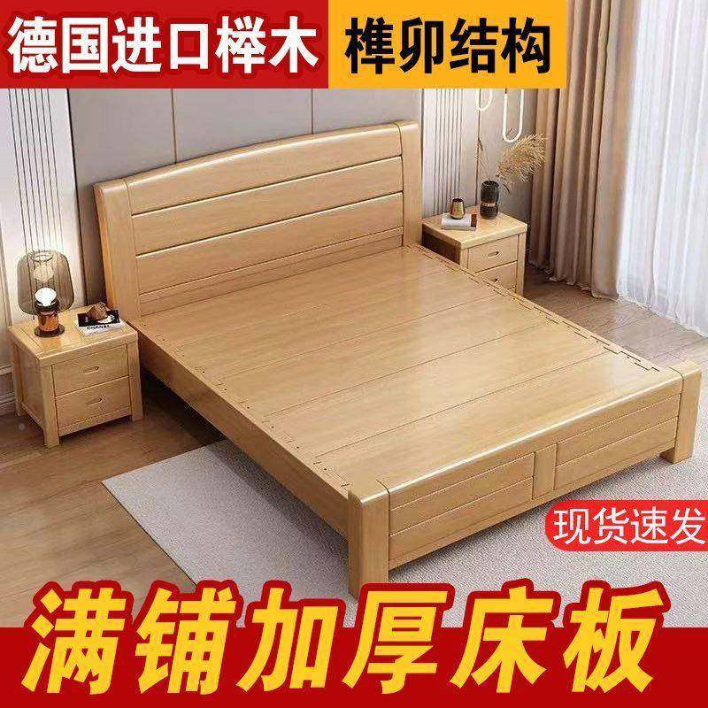 IMW榉实木床简约木风1.8米榫卯.满铺15米木卧室储物大原床1米2单,住宅家具,实木床,淘宝优惠券,粉丝福利购,淘宝优惠卷