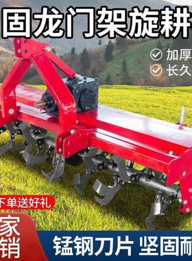 旋耕农机VPJ拖机龙门加带强板式悬挂具灭茬机农用耕地机拉旋耕机