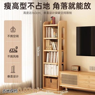 实木书柜一体靠墙书架转角收纳置物架儿童不占空间窄柜简易储物柜