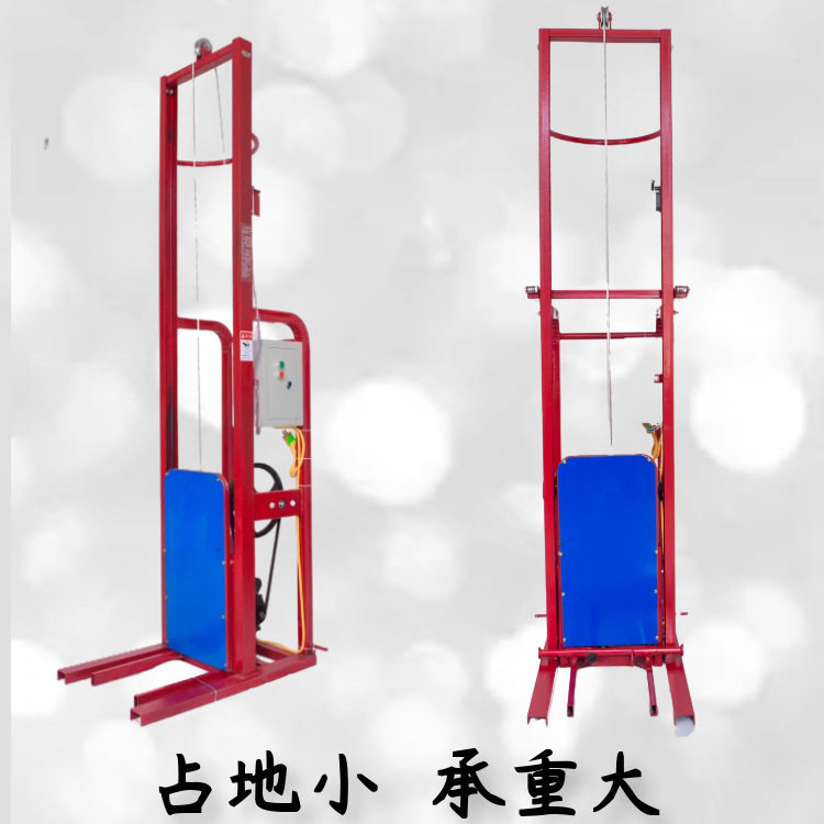 小型电动自动上肩机粮食化肥