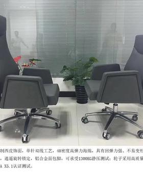 脑椅家用舒适久坐椅办公椅老板BD830升靠背降转椅座椅电竞沙发护