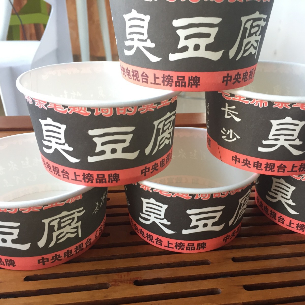 臭豆腐纸碗 1200个120元 纸盒 打包盒 黑色圆形纸碗