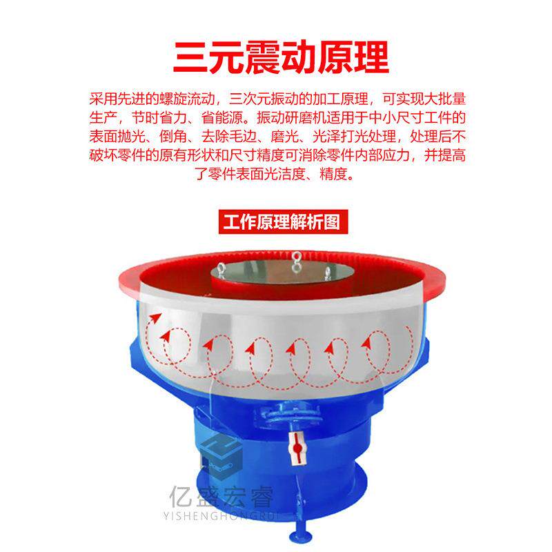 自光动出振动研磨机抛光去毛刺振抛TDQ光料机除锈震动研磨桶机饰