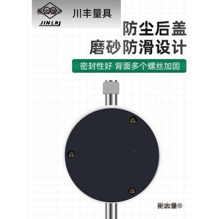 内径百分XVE表指指示表0-1m0m针式校杠杆百分表0.01mm磁性表表麦