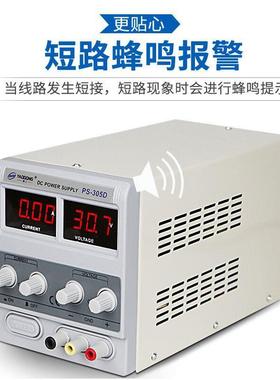姚工15压02EBJD稳直流手电源有预警15V2A性机维修线电源电流表