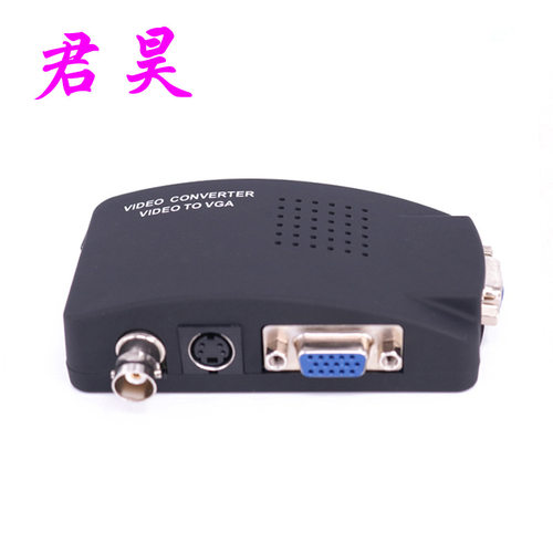BNC转VGA高清监控转换器