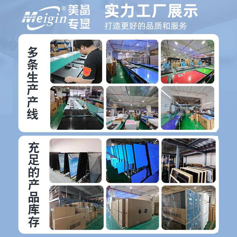 画框广告机工厂21.5寸32寸55寸实木安卓智能高清手机发布画屏
