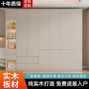 藏6人37CUI3收 衣柜家用卧室实木大纳衣橱轻奢柜子组合收柜现