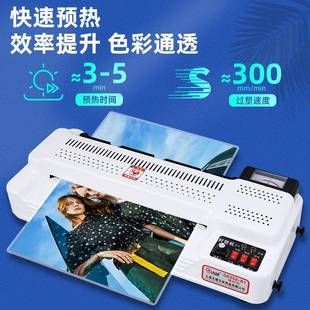 古德片350B1塑封机A4 A热塑通用SSQ照过机家用办公商用胶封3膜过