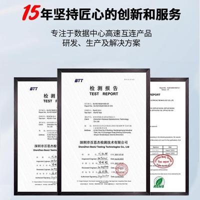 800GOSFP高速线缆XOQ无源缆兼容迈络思铜交换机英网伟达直卡连IB