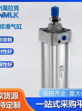 SI标准气缸拉杆内式32/40/5063/80/100/藏12X5*25X507J5X150X17UI