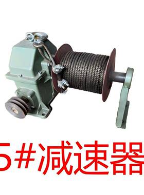 小吊机天减速器变速齿轮齿发轮箱牙箱8限重34百公BQA斤电机3内货