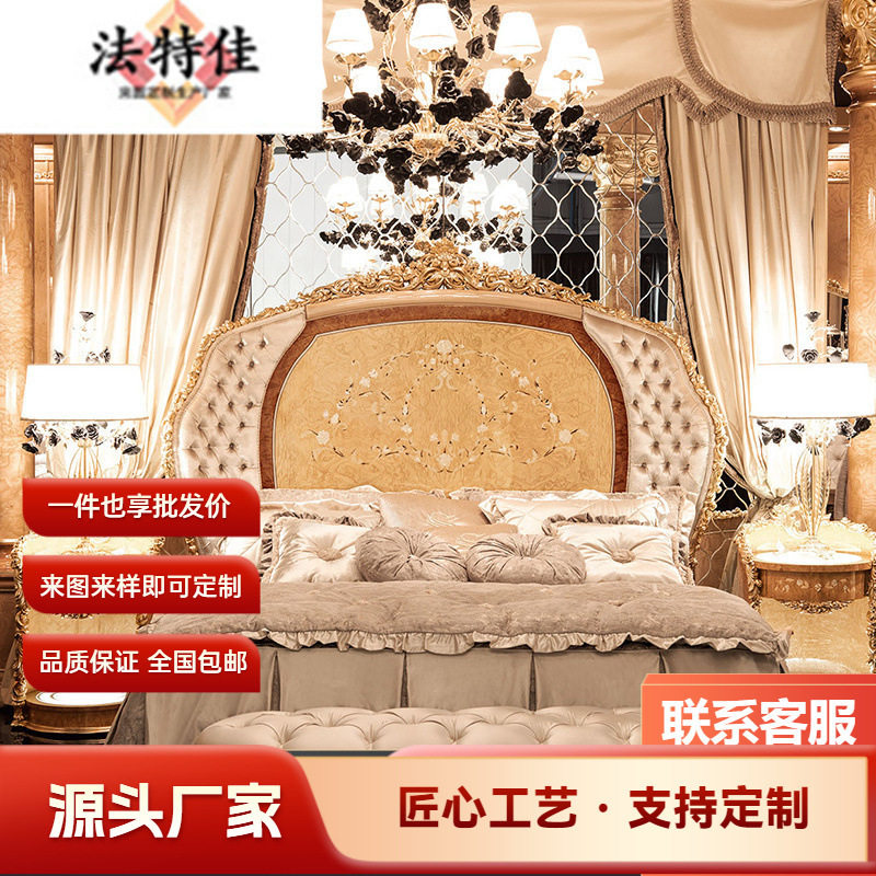 欧式卧室家具 奢华别墅实木雕花床 布艺拉扣主卧双人床手工描金