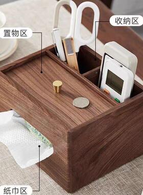 纸巾盒木质家餐厅纸盒黑胡桃木纸抽盒RUD用新式奢餐桌巾餐巾中抽