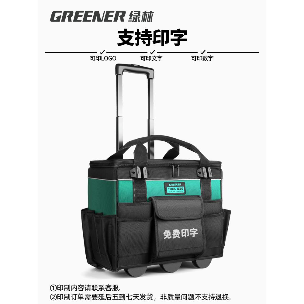 绿林TRE多功能拉工具包结手实耐用工杆布业级推拉式带轮子帆推车图片