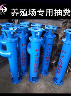 2寸龙3寸4寸绞龙抽粪泵螺塞旋式抽粪无殖堵养JIR场蛟抽粪泵