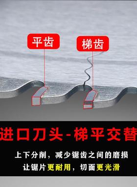 进口铝合金锯片铝棒2552/305铝/355/.0/切角码切LZP割铝锯片推台