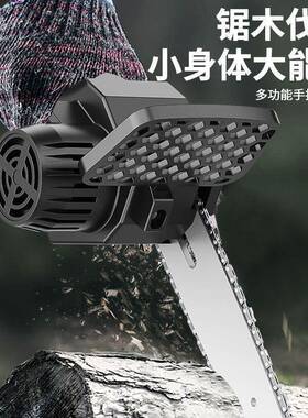 德国进口锯无刷电锯充电电锯手式电砍链锯充电持式ZEW电树修枝电