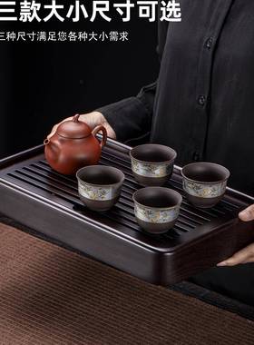 盘家用2025新款小型檀实木PXJ干泡黑台一茶茶人用几储水茶托盘