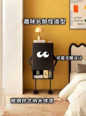 床头柜设计师童长怪柜子人玄关斗柜沙发边趣OOL柜机器金属创意脚