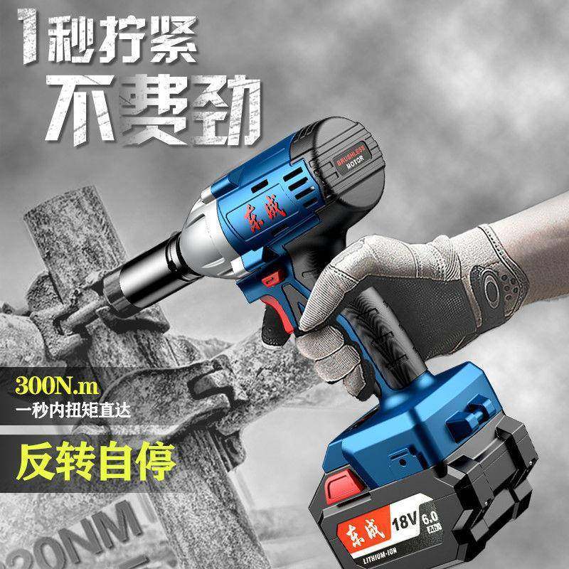 20V无动扳手充电大扭筒力冲击扳手刷汽修架子QTY电工套风炮东城
