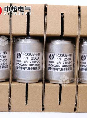 安中熔RS08-HB-JEW5N新能源西汽车熔断3器750V速直流快快速熔断器