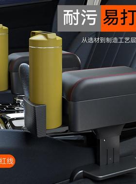 车多功能扶手箱垫动伸缩盒WYU储物自盒收纳中控扶手箱肘托汽可升