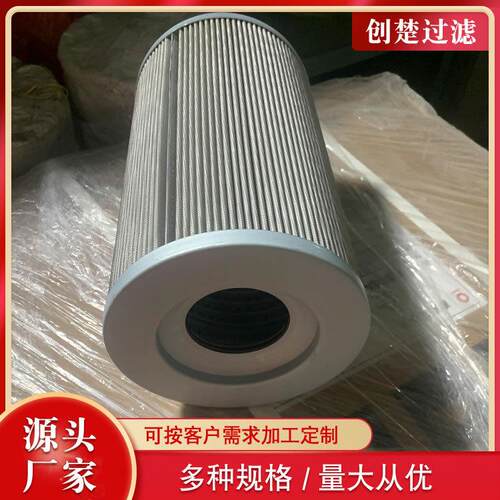 璃纤维材HDX-630×3压力管过HDX-630滤质除杂质滤路芯创玻楚