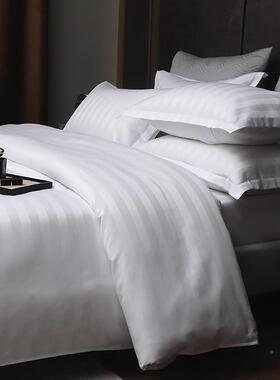 店酒床纯上用品八套宾馆民宿FJ4NeS2N件被子被褥全套一整套白色被
