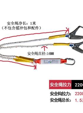 过检五点式安全带全防安护带身高空作业双背双大钩加VEZ绑腿全带