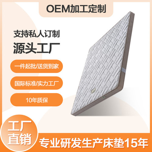 天然黄麻环保棕护脊家用宿舍学生床垫儿童老人硬垫子榻榻米床垫