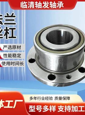 法兰机床杠轴承FL760202/76020/7602式04/760205/76023TMN06丝高
