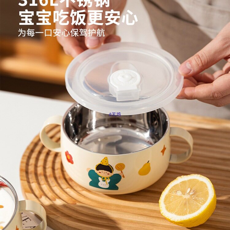 316不锈钢儿童防摔辅食碗