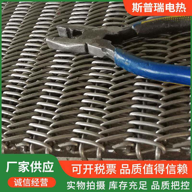 不锈钢输送网带厂310钢s不锈高温zl0003金属网金属退火炉网带家制