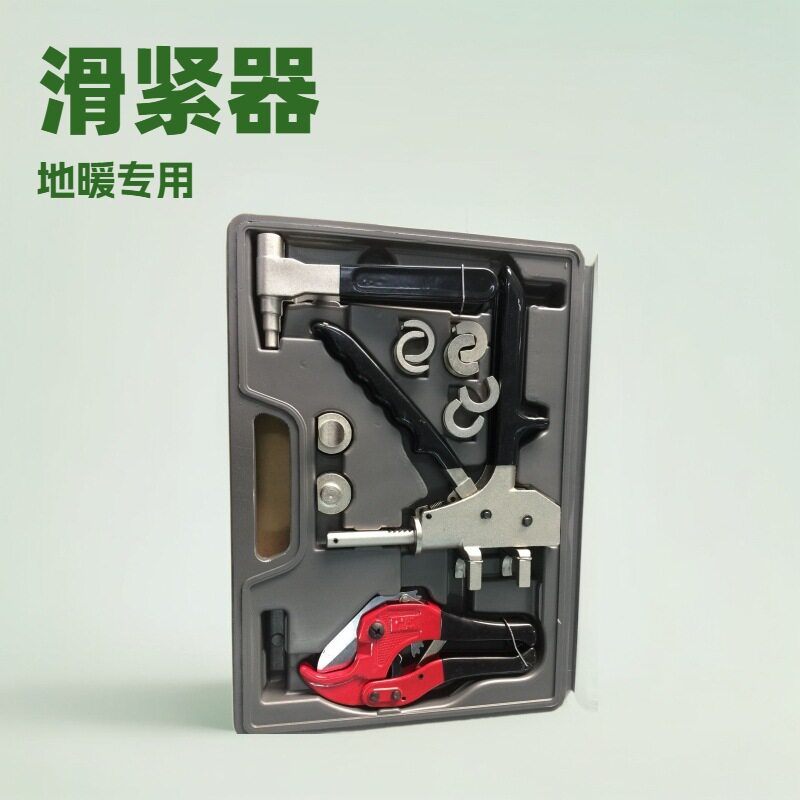 地暖管手动卡压滑紧钳接头件