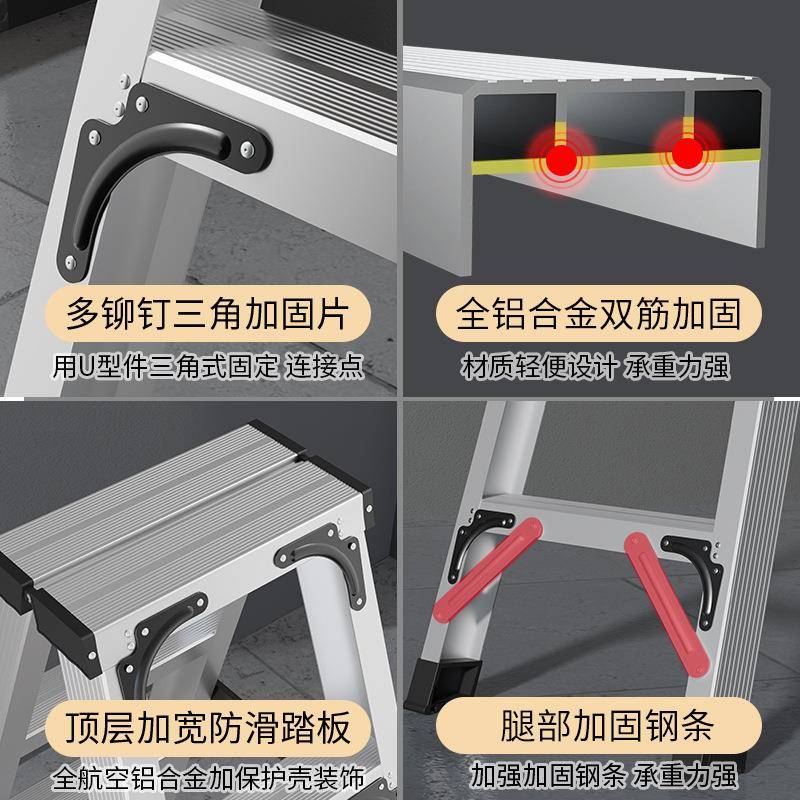 加厚铝合金梯梯梯楼子家用拆叠人字折叠无梯伸缩多功能双侧工程梯