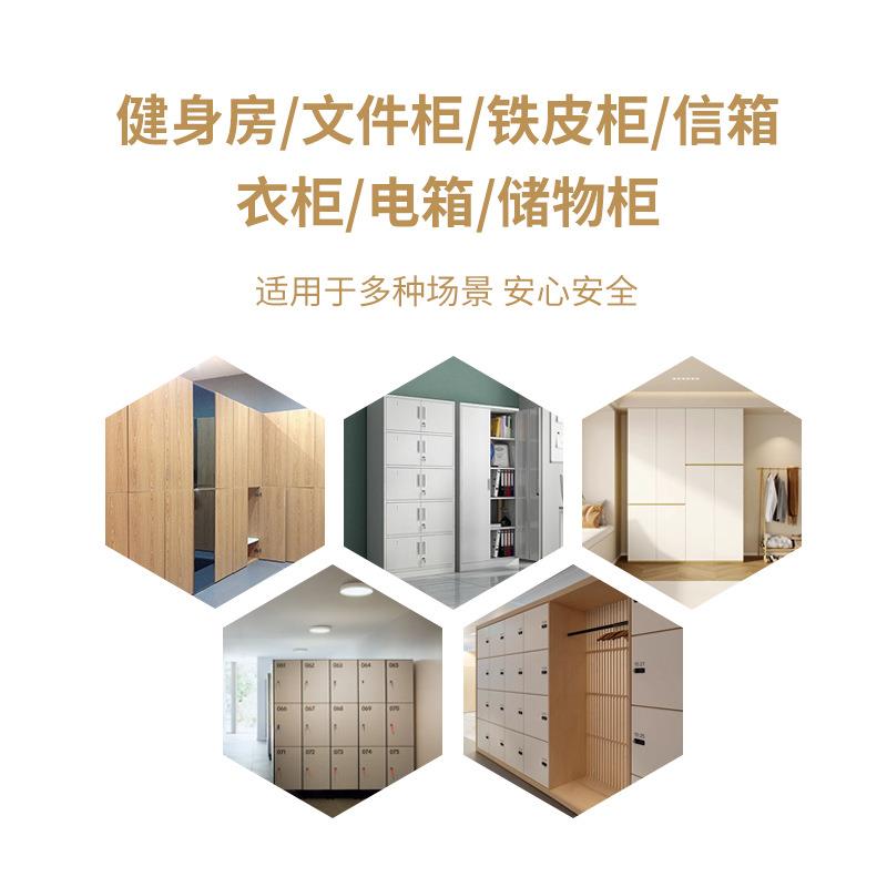 通通锁AP指P纹EM831密码柜锁家用抽电子刷卡锁办公室屉储桑拿房物