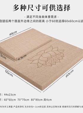 然椰天丝棕榈打垫禅修垫跪蒲团家用垫子打座拜冥坐想静坐z0109-01