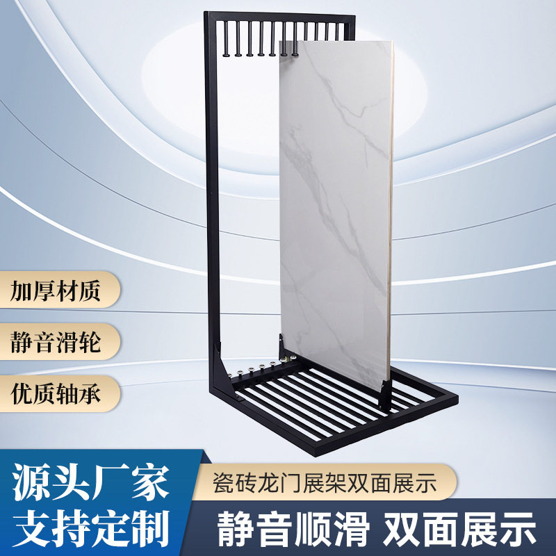 瓷砖展架木地板大理石大板地砖样品调节抽拉龙门架双面展示架