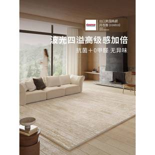 卧奶JH0088油室地垫家用沙发感防污水防轻奢天津 地毯客厅2024新款