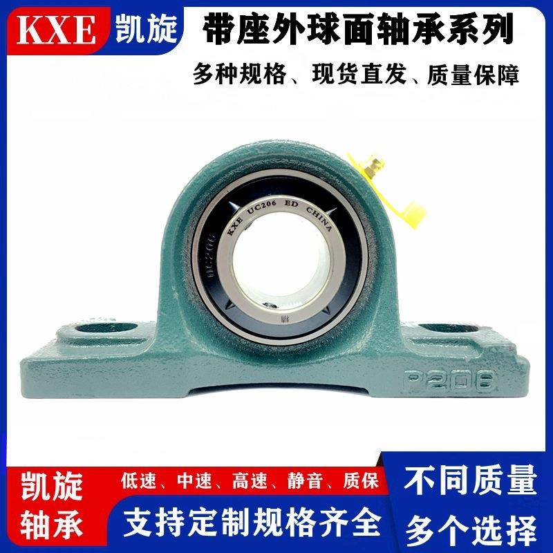 工厂U球CUC7PP31334315311631318319320CXZ带座外面轴承