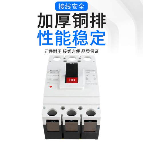 RMM1L-60AMD/3300电剩余电3流漏保护开关漏开关电塑壳断路器