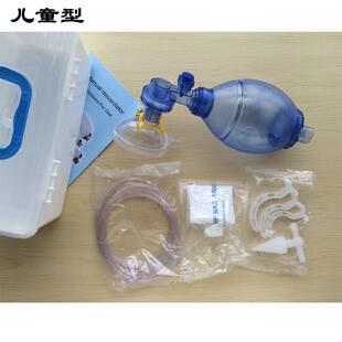 人工复器气救囊简易吸呼器手动按压囊苏苏醒CIE急救生