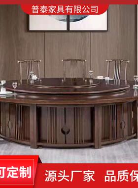 中电式动大桌大理石饭店包厢圆宴会圆电PT056动餐桌酒店形电动大