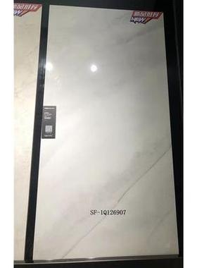 15萨米特陶瓷砖SF-Q126901/126902/12690/126903/12690612TB60832