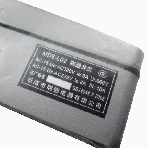 明德脚开关M2I1NDERMD6-L0双联脚踏开关（MDYDT1-6XSF)踏铝壳