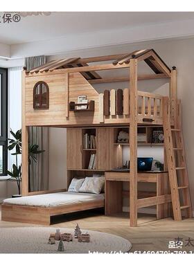 错位型上下床交弟床麦s姐型双层儿童错式子母床实木上床下AL76635
