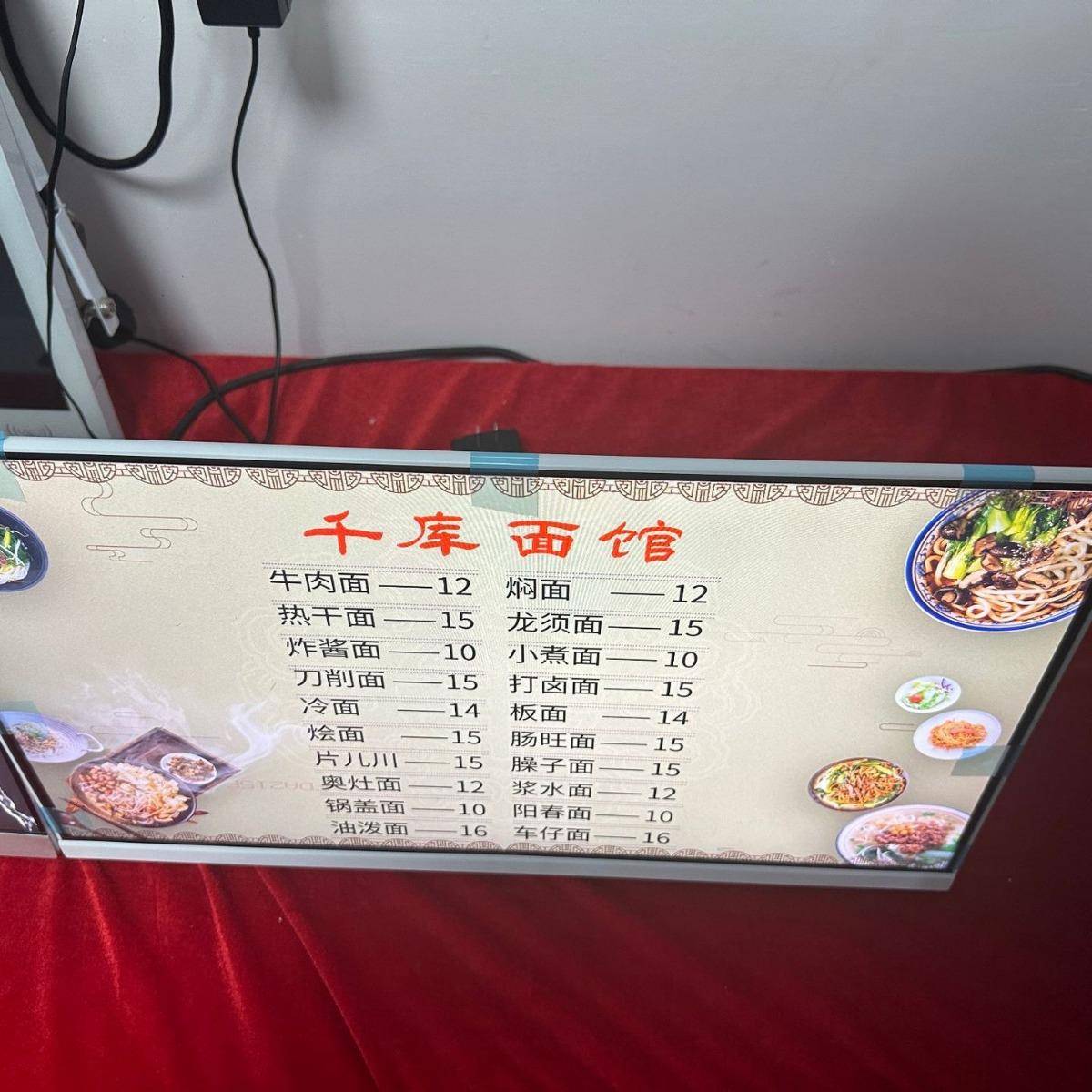 55英寸四等边距超薄直角壁挂4K液晶显示屏数字菜单广告一体机